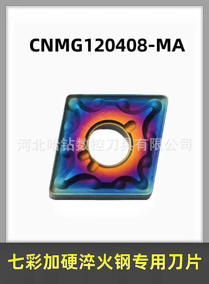 CNMG120408-MA AP105