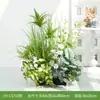 Hy-Cs7/Qilu Xiang Combinación de Paisajismo con Plantas Verdes Artificiales, Arreglo de Plantas Simuladas, Arte Floral Falso, Cubierta Decorativa de Pie