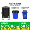 Bolsas de Basura Grandes Negras Engrosadas para Hoteles, Administración de Propiedades y Uso en Cocina, Boca Plana, Desechables, Saneamiento Comercial, Venta al por Mayor desde el Fabricante, Envío Gratis