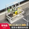 Estante de cocina para fregadero, tendedero de trapos, estante de almacenamiento para grifo y fregadero para lavar platos y limpiar, organizador de bolas de estropajo