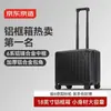 Hecho en Tokio, China, el equipaje con marco de aluminio Boundless de 18 pulgadas es una maleta de ruedas de gran capacidad con cerradura de combinación, adecuada tanto para estudiantes hombres como mujeres, y puede usarse como equipaje de mano