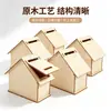 Casa de pájaros de madera hecha a mano para niños al por mayor transfronteriza, DIY pintada, alcancía de madera maciza para grafitis, juguete, decoración, adorno