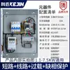 Caja de control de distribución de energía temporizador de potencia kg316t interruptor de control de tiempo por microcomputadora controlador de tiempo para lámparas de calle 220V