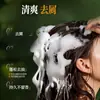 ALICEVA Jabón Líquido para Cabello Hoja de Ciprés de Usmaan Refrescante Mejora la Sequedad Suavidad Duradera Gotas para el Cabello Dropshipping