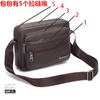 Bolsa de Ombro Simples para Deslocamento Masculina Zíper Multicamadas Clássica Transversal Bolsa de Negócios Caixa Pedágio Bolsa de Negócios para Homens