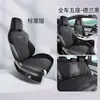 Cojín Especial para Coche BYD Sea Lion 05DMI Funda de Asiento Universal para Todas las Estaciones Funda de Asiento de Piel Ventilada