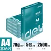 Papel de Impresión A4, Papel de Impresión Oficina Deli, Papel Copiadora, 70g, Caja Completa de 5 Paquetes, Papel Borrador Doble Cara, Papel Blanco para Impresión Estudiante