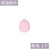 Cepillo Masajeador Limpiador Facial de Doble Cabezal de Silicona para Aplicación de Mascarilla, Limpieza Profunda, Eliminación de Puntos Negros, Aplicación de Mascarilla de Barro, Cepillo Lavador Facial Multiusos