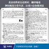 Diccionario Pequeño Inglés-Chino y Chino-Inglés Oxford, Nueva Edición: Un libro de referencia bilingüe para estudiantes de primaria y secundaria, que ofrece traducciones inglés-chino y chino-inglés