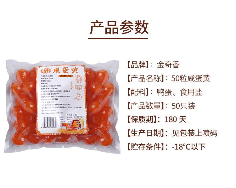 50粒