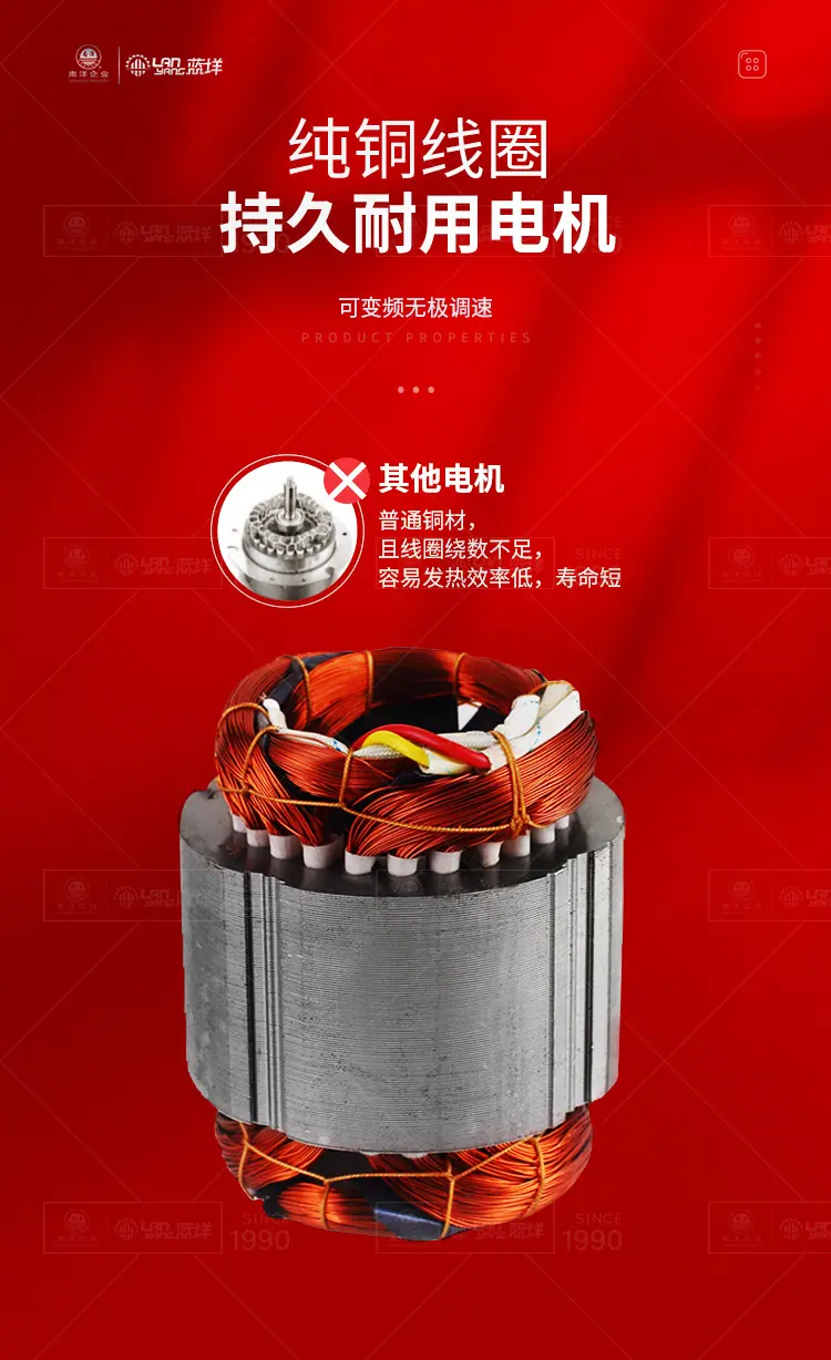 南洋搅拌桶一一1000升电加热乳化分散罐_04.jpg