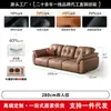 Fabricante a gran escala que produce un sofá de estilo vintage, con respaldo ajustable, de cuero genuino para salas de estar, con un diseño de líneas rectas y una chaise longue
