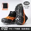 Novos Crampons Espinhos Antiderrapantes para Sapatos Crampons Antiderrapantes de Montanhismo Crampons Antiderrapantes de Inverno Crampons Antiderrapantes para Exterior Crampons Antiderrapantes para Campo de Neve