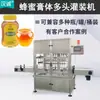 Linha de Produção de Enchimento de Pasta de Mel com Múltiplos Bicos Máquina de Enchimento Quantitativo de Lata de Pasta de Mel Enchedor Automático de Mel Personalizado
