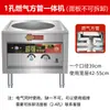 Vaporizador Multifuncional Comercial para Panes, Vaporizador de Gas/Eléctrico de Bajo Consumo para Dumplings, Xiaolongbao, Rollos de Arroz, Horno de Vapor