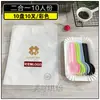 Pratos de Mesa para Bolo de Aniversário Talheres Descartáveis Garfo e Faca de Plástico Prato Vela Kit Prato de Papel Espesso para Assar Prato de Jantar Quatro em Um