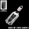 Adecuado para Estuche de Llave Chery Tiggo 8, Modificación de Funda para Coche Tiggo 8/7, Estuche con Hebilla para Hombres Arrizo Gx/5X
