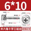 Tornillo Combinado Hexagonal Cóncavo de Tres Piezas con Arandela M4M5M6-M10 Rosca de Alta Resistencia Grado 8.8 Cabeza Cilíndrica
