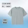 Algodão Pima Toque Suave 220g Solona Cool Camiseta Cor Lisa Mangas Raglan Proteção Solar Antibacteriana Manga Curta Masculina Gola Redonda
