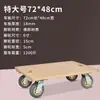 Remolque de Carga con Volteo en las Cuatro Ruedas con Ruedas Giratorias de Goma, Carrito de Madera Resistente Personalizable, Carrito Tortuga, Plataforma Metabo