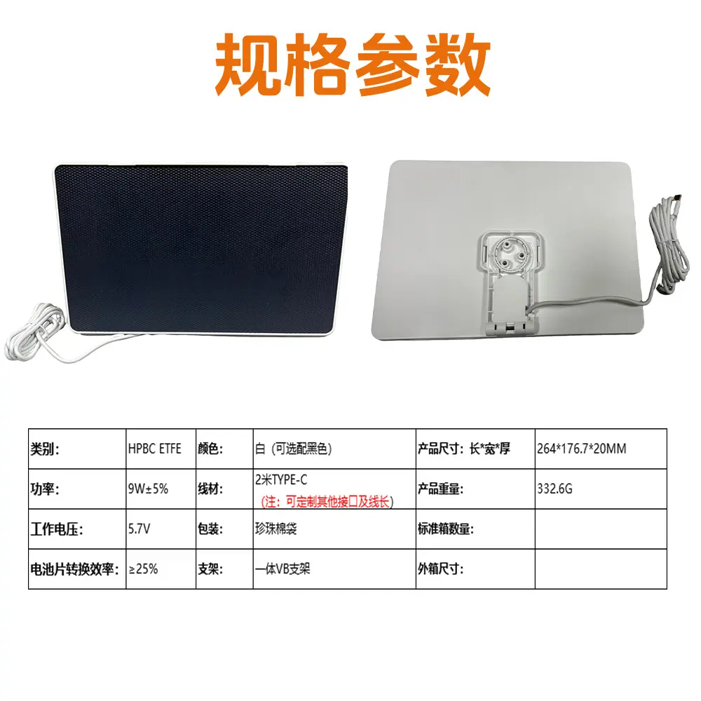 ZN09W20E一体支架2