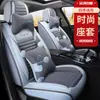 Cojín para asiento de coche aplicable en las cuatro estaciones 2019 Beiqi nueva energía EX360EX260 cubierta de asiento especial cubierta de asiento completamente rodeada