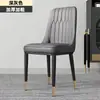 Bancos Minimalistas para Hotel, Cadeiras de Mahjong, Cadeiras de Jantar Modernas, Mesa e Cadeiras de Jantar Nórdicas de Luxo Leve para Casa