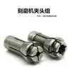 Rectificadora Neumática Punta de Rectificado Pinza de Sujeción 3 mm Máquina de Grabado 6 mm Máquina de Rectificado de Neumáticos Máquina de Lijado Máquina de Grabado Llave Accesorios Universales