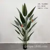 En stock venta al por mayor simulación planta verde planta artificial adornos en maceta canna ave del paraíso plátano viajero girasol cola suelta árbol decoración