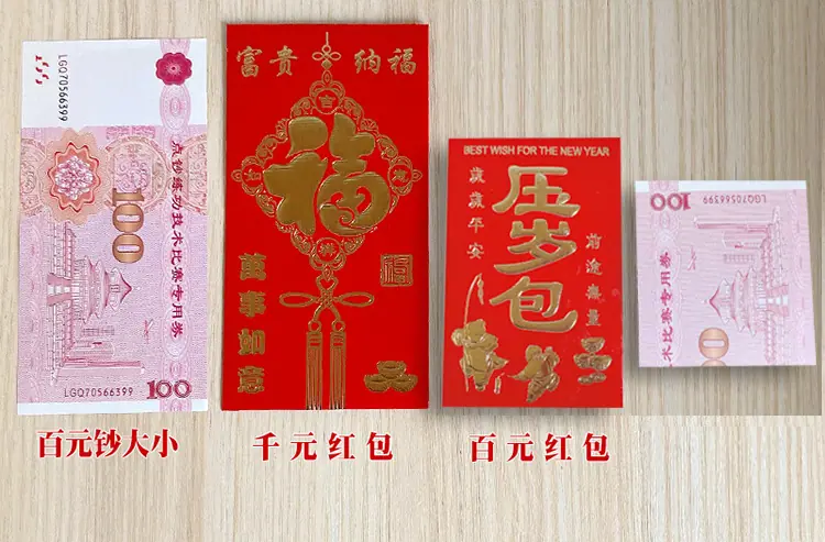 尺寸对比图2
