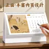 Nuevo Calendario de Escritorio Grande Creativo Estilo Chino 2027 para Oficina, Negocios y Empresa, Personalizable con Logo