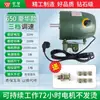 Motor de Ventilador Elétrico Industrial Motor de Cobre Puro Cabeça do Motor Ventilador de Chão Montado na Parede Ventilador Chifre Forte de Alta Potência Cabeça do Motor