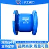 Shanghai Hugong Válvula de Retenção com Flange H41X-16C Aço Carbono Válvula de Parada de Água Silenciosa Tubo de Água Bomba Válvula de Retenção Unidirecional