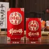 [Vendas de fábrica] Envelope vermelho Yongji papelão rígido douramento mil yuan grande suprimentos de casamento presente de Ano Novo selo atacado