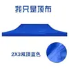 Barraca de rua grande abrigo de chuva guarda-sol tenda de quatro cantos topo simples/duplo doméstico guarda-chuva de quatro pernas 3x3 espessado anti-