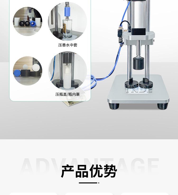气动压盖机详情页_03.jpg