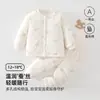 Conjunto de algodón grueso Clase A de 120 g para bebé para otoño e invierno, conjunto de dos piezas, ropa de otoño para bebé, pantalones de otoño, ropa para casa, pijamas