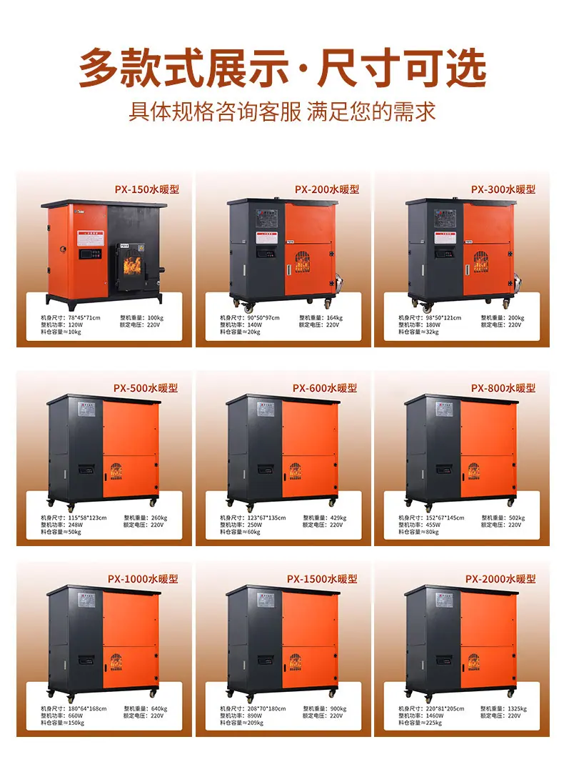套版---水暖炉_11.jpg