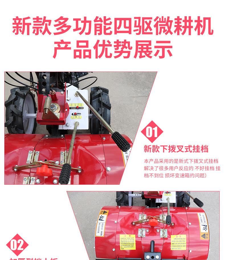 详情图08