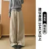 Calça de trabalho feminina H1500 cáqui de cintura alta, modeladora, estilo workwear, perna curva, calça larga solta para outono, calça casual para baixinhas