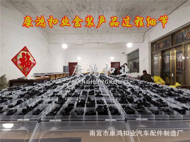 康鸿扣业动画-7-620x465.gif