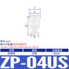 Ventosa de Succión Industrial Pequeña Zp02Un 04Us 06Bn 08Bs 10Cn 13Cs 16Dn 20Ds