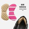 Pegatina trasera para tacones altos, con forma de mariposa, esponja invisible para mujer, almohadilla antideslizante gruesa y antiabrasión para tacones altos.