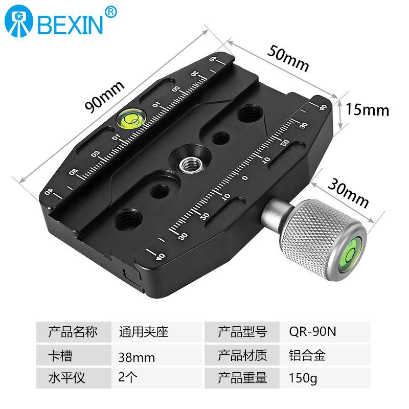 SKU-10-QR-90N.jpg