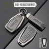Adequado para Capa Dobrável de Chave de Carro Geely Vision X3 Vision Sc77 Global Hawk Gx7 Concha Protetora com Fivela para Homens e Mulheres