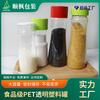 Botella de Condimento para Mascotas Calibre 40 130g Sal de Pimienta para Barbacoa Tarro de Condimento MSG Envase Transparente de Condimentos Tarro de Plástico