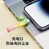 Funda Protectora para Cable de Datos Rosa-Verde, Funda de Silicona Antiroturas, Protección Envolvente, Protector de Cable con Clip, Funda Protectora para Conector