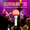 Luz de Mano Acrílica LED para Animación, Palo Fluorescente Transparente para Conciertos, Fabricante de Palos de Luz con Control Remoto, Venta al por Mayor Personalizada