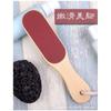 Lima para Pies, Lima para Pies de Madera Sólida, Exfoliador de Piel de Pies de Doble Cara, Lima para Pies, Herramienta para el Cuidado y la Eliminación de Callosidades de los Pies, Removedor de Callos