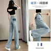 Jeans Rectos Rotos para Mujer Verano 2024 Nuevo Sueltos de Cintura Alta Diseño Adelgazante Retro Trendy Marca Pantalones de Pierna Ancha
